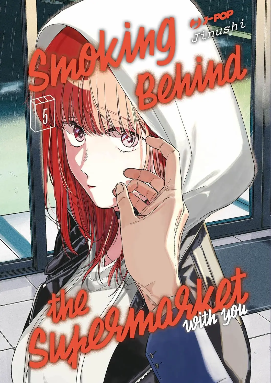 Volume cover